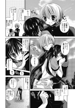 Page 177 of COMIC Penguin Club 2012-11 Vol.315