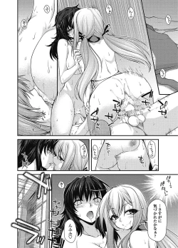 Page 33 of COMIC Penguin Club 2012-11 Vol.315