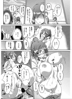 Page 97 of COMIC Penguin Club 2012-11 Vol.315