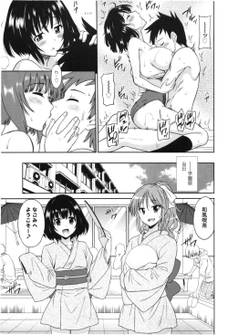 Page 19 of Sweet Devil