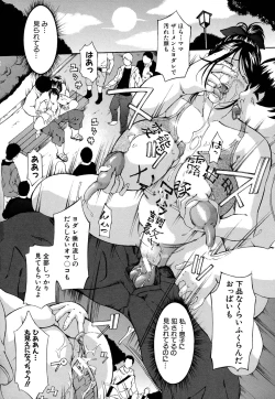 Page 126 of Chichikuri Choukyou Kit