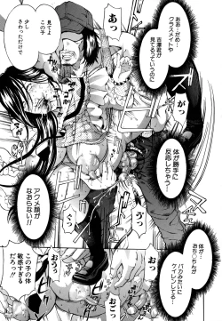 Page 57 of Chichikuri Choukyou Kit