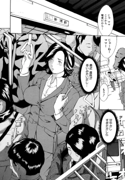 Page 66 of Chichikuri Choukyou Kit