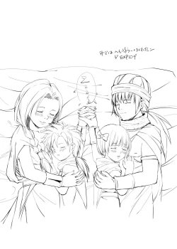 Page 16 of Bianca to eroi koto shitai