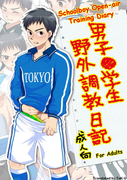 Download Danshi ● Gakusei Yagai Choukyou Nikki | Schoolboy Open-air Training Diary