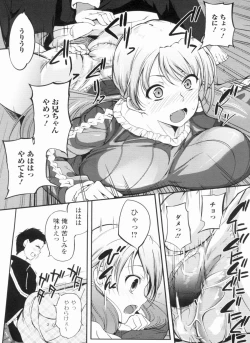 Page 25 of Inshokukei Oneesan ga Shitaikoto + Tokuten
