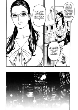 Page 8 of Inwai Akajuutan Ch.1-3