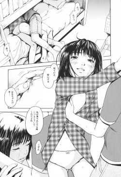 Page 114 of Youjo no Yuuwaku - The Baby Girl's Temptation