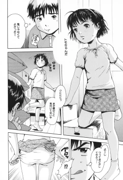 Page 13 of Youjo no Yuuwaku - The Baby Girl's Temptation