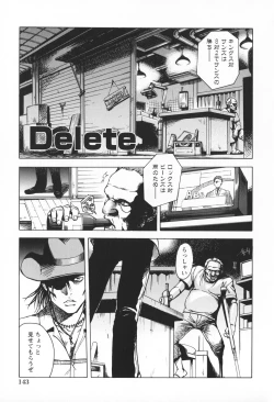 Page 152 of Youjo no Yuuwaku - The Baby Girl's Temptation