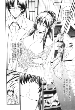 Page 10 of COMIC MILF 2012-10 Vol. 9