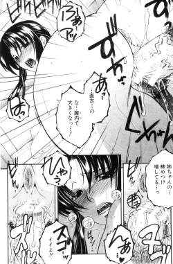 Page 131 of COMIC MILF 2012-10 Vol. 9