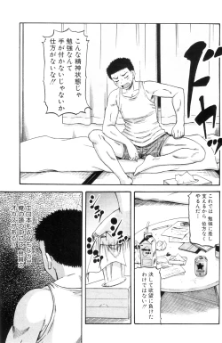 Page 151 of COMIC MILF 2012-10 Vol. 9