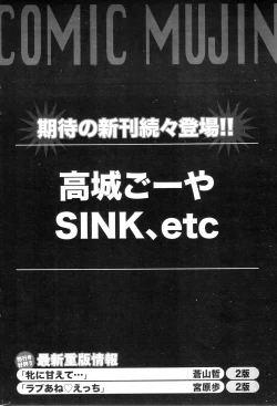 Page 272 of COMIC MILF 2012-10 Vol. 9