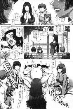 Page 46 of COMIC MILF 2012-10 Vol. 9