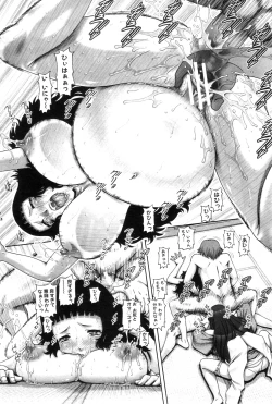 Page 63 of COMIC MILF 2012-10 Vol. 9