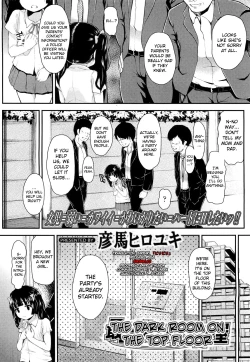 Page 2 of Saijoukai no Kurai Heya | The Dark Room on the Top Floor
