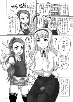 Page 16 of Idol Datte Haramitai!