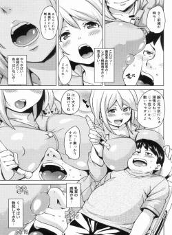 Page 107 of W Yome Sand❤