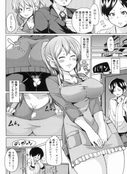 Page 174 of W Yome Sand❤