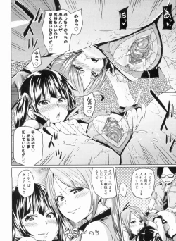 Page 52 of W Yome Sand❤