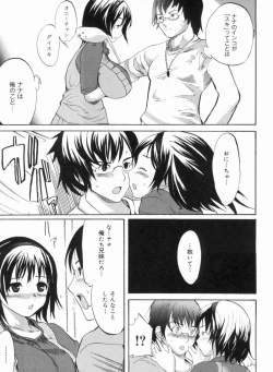 Page 119 of Sex Teacher