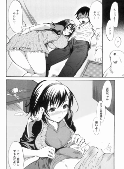 Page 122 of Sex Teacher