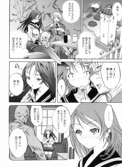 Page 136 of Sex Teacher