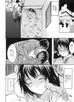 Page 192 of Sex Teacher