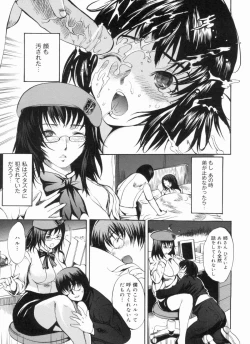 Page 193 of Sex Teacher