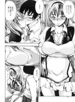 Page 34 of Sex Teacher