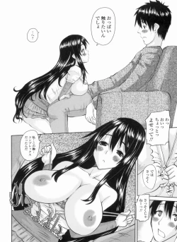 Page 166 of Ojousama no Hajimete