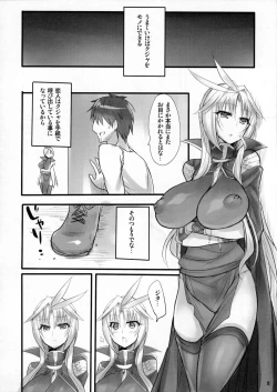 Page 7 of Madoushi no Colostrum