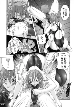 Page 24 of Pitapita Kyouei Mizugi 5