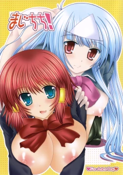 Page 1 of Magi-Chichi!