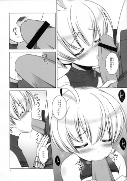 Page 15 of Teisoutai