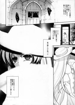 Page 27 of Otokonoko Cinderella