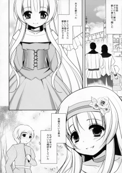 Page 5 of Otokonoko Cinderella