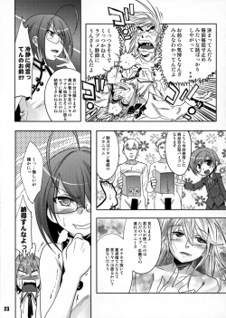 Page 22 of THIRD TRAP