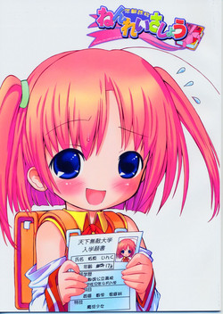 Download Nenrei Sashou