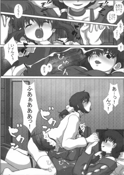 Page 28 of MromantikXIX