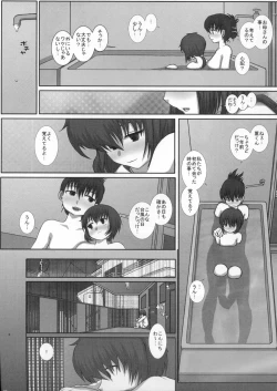 Page 8 of MromantikXIX