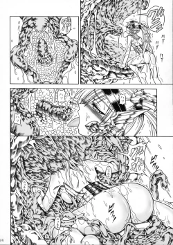 Page 23 of Solo Hunter no Seitai 2 The third part