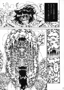 Page 32 of Solo Hunter no Seitai 2 The third part