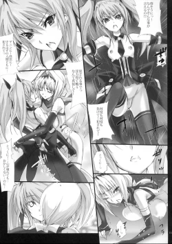 Page 14 of Toke Ochireru Hyoutou Yugamu Ryuu no Chouai