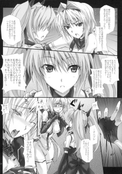 Page 23 of Toke Ochireru Hyoutou Yugamu Ryuu no Chouai