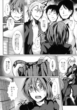 Page 7 of Houkago Fuck!! Josou DC Nikuyoku Benki