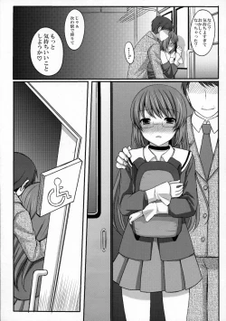 Page 12 of Kami-sama o Chikan