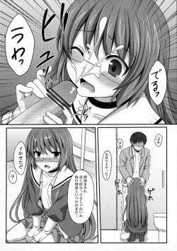 Page 15 of Kami-sama o Chikan