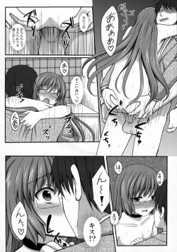 Page 21 of Kami-sama o Chikan